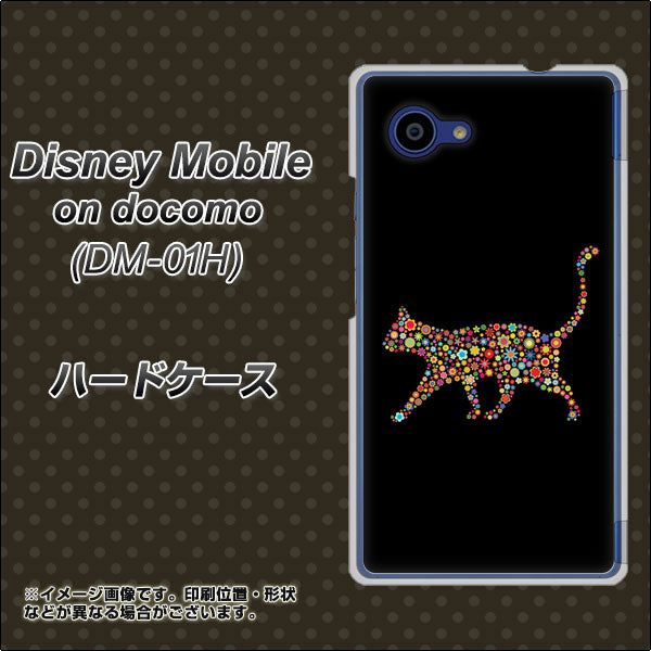 docomo ディズニーモバイル DM-01H 高画質仕上げ 背面印刷 ハードケース【406 カラフルキャット】