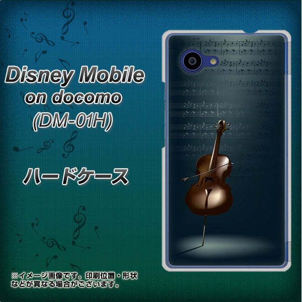 docomo ディズニーモバイル DM-01H 高画質仕上げ 背面印刷 ハードケース【441 楽譜】