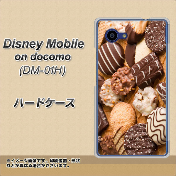 docomo ディズニーモバイル DM-01H 高画質仕上げ 背面印刷 ハードケース【442 クッキー mix】