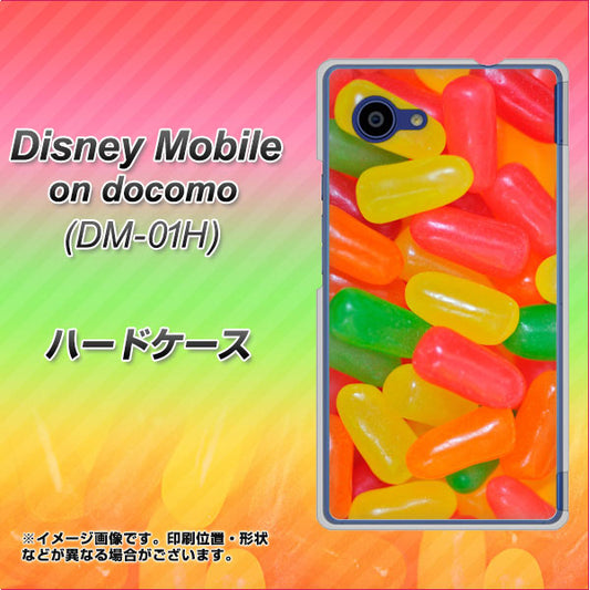 docomo ディズニーモバイル DM-01H 高画質仕上げ 背面印刷 ハードケース【449 ジェリービーンズ】