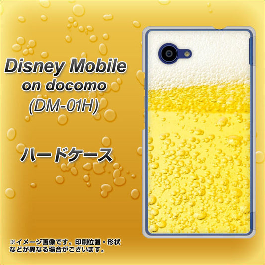 docomo ディズニーモバイル DM-01H 高画質仕上げ 背面印刷 ハードケース【450 生ビール】