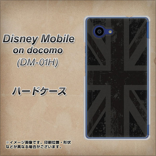 docomo ディズニーモバイル DM-01H 高画質仕上げ 背面印刷 ハードケース【505 ユニオンジャック ダーク】