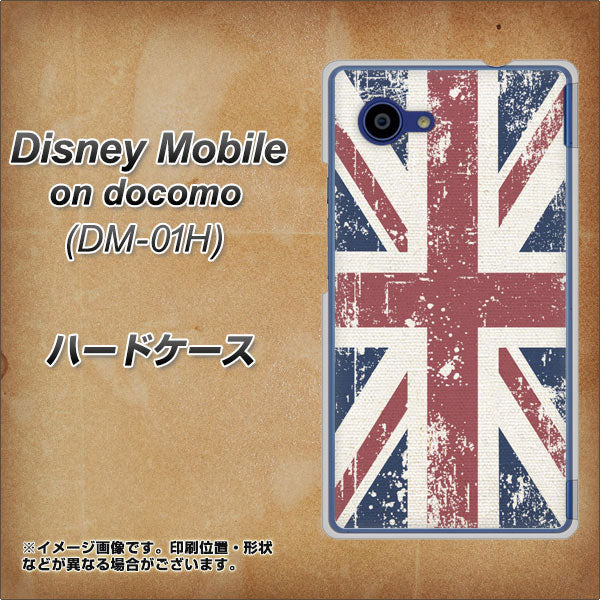 docomo ディズニーモバイル DM-01H 高画質仕上げ 背面印刷 ハードケース【506 ユニオンジャック ビンテージ】