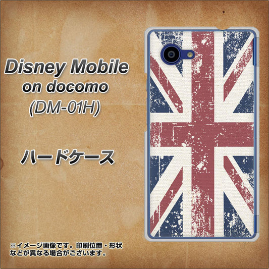 docomo ディズニーモバイル DM-01H 高画質仕上げ 背面印刷 ハードケース【506 ユニオンジャック ビンテージ】