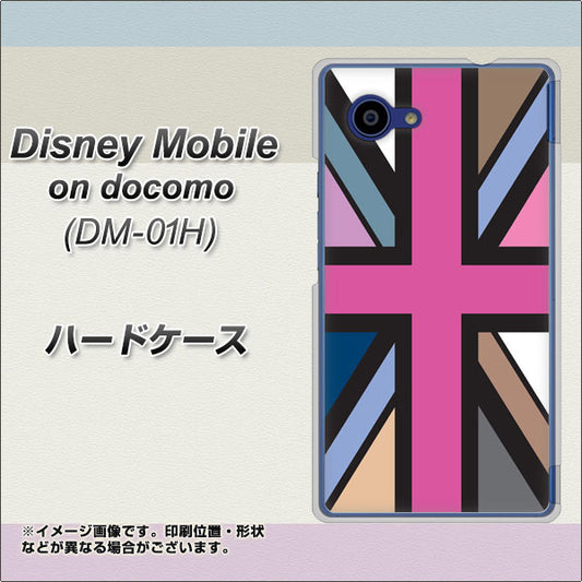 docomo ディズニーモバイル DM-01H 高画質仕上げ 背面印刷 ハードケース【507 ユニオンジャック デスカラー】