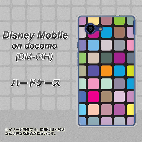 docomo ディズニーモバイル DM-01H 高画質仕上げ 背面印刷 ハードケース【509 カラースクエア】