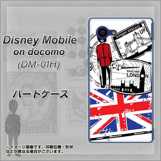 docomo ディズニーモバイル DM-01H 高画質仕上げ 背面印刷 ハードケース【574 ＬＯＮＤＯＮ】