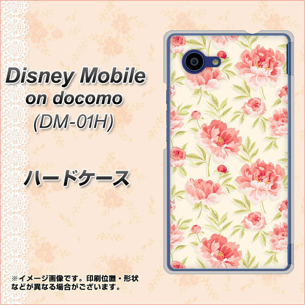 docomo ディズニーモバイル DM-01H 高画質仕上げ 背面印刷 ハードケース【594 北欧の小花】