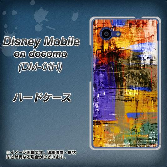 docomo ディズニーモバイル DM-01H 高画質仕上げ 背面印刷 ハードケース【609 クラッシュアートBL】