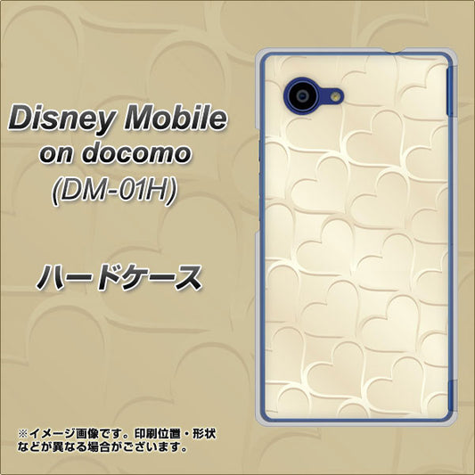 docomo ディズニーモバイル DM-01H 高画質仕上げ 背面印刷 ハードケース【630 かくれハート】