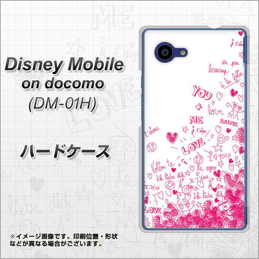 docomo ディズニーモバイル DM-01H 高画質仕上げ 背面印刷 ハードケース【631 恋の落書き】