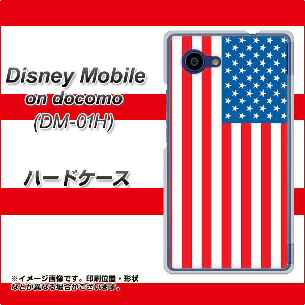 docomo ディズニーモバイル DM-01H 高画質仕上げ 背面印刷 ハードケース【659 アメリカ】