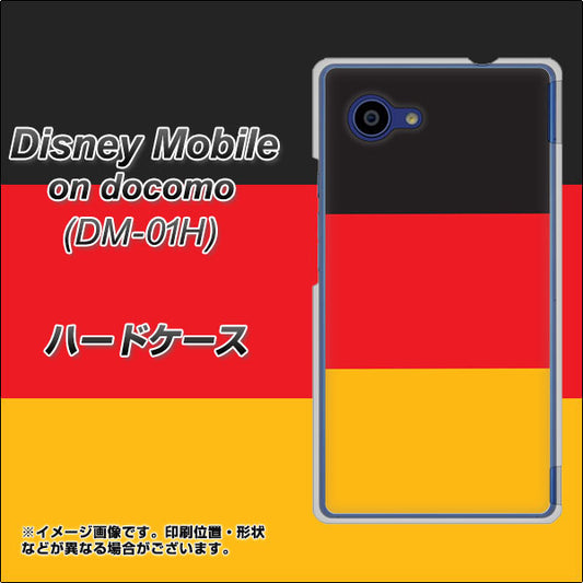 docomo ディズニーモバイル DM-01H 高画質仕上げ 背面印刷 ハードケース【675 ドイツ】