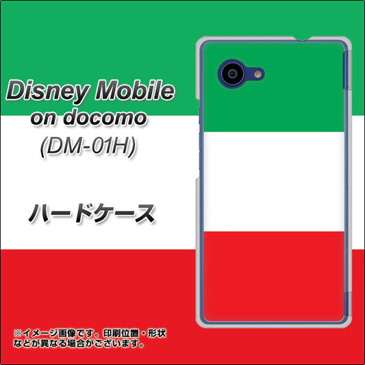 docomo ディズニーモバイル DM-01H 高画質仕上げ 背面印刷 ハードケース【676 イタリア】