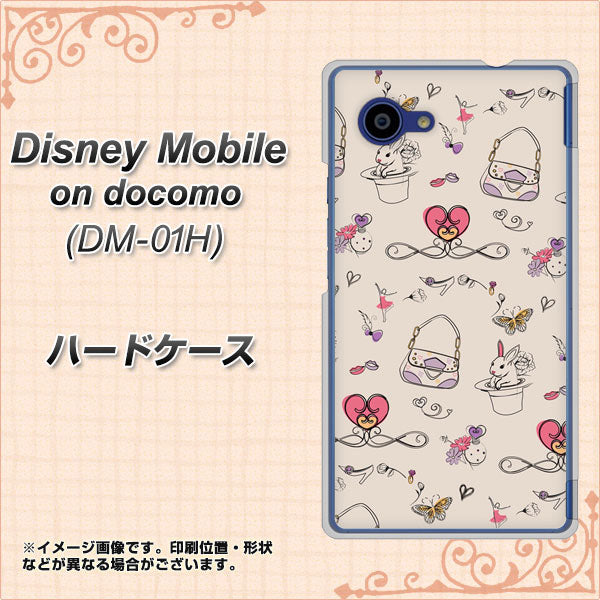 docomo ディズニーモバイル DM-01H 高画質仕上げ 背面印刷 ハードケース【705 うさぎとバッグ】