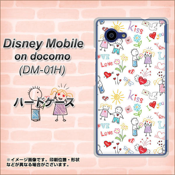 docomo ディズニーモバイル DM-01H 高画質仕上げ 背面印刷 ハードケース【710 カップル】