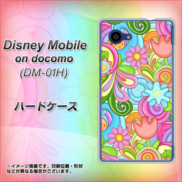 docomo ディズニーモバイル DM-01H 高画質仕上げ 背面印刷 ハードケース【713 ミラクルフラワー】