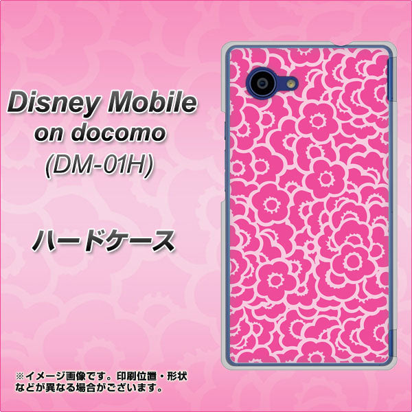 docomo ディズニーモバイル DM-01H 高画質仕上げ 背面印刷 ハードケース【716 ピンクフラワー】