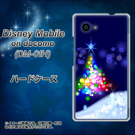 docomo ディズニーモバイル DM-01H 高画質仕上げ 背面印刷 ハードケース【720 白銀のクリスマスツリー】