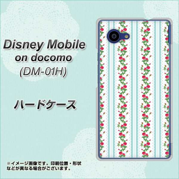 docomo ディズニーモバイル DM-01H 高画質仕上げ 背面印刷 ハードケース【744 イングリッシュガーデン（ブルー）】