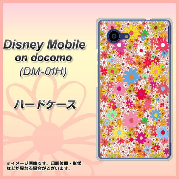 docomo ディズニーモバイル DM-01H 高画質仕上げ 背面印刷 ハードケース【746 花畑A】