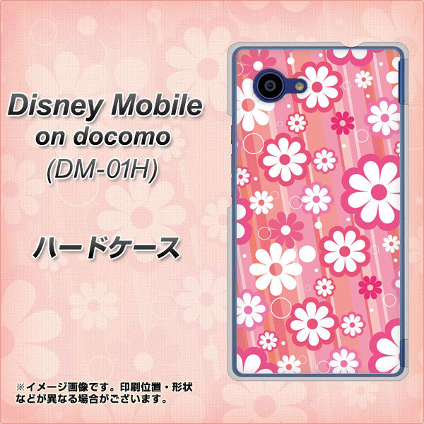 docomo ディズニーモバイル DM-01H 高画質仕上げ 背面印刷 ハードケース【751 マーガレット（ピンク系）】