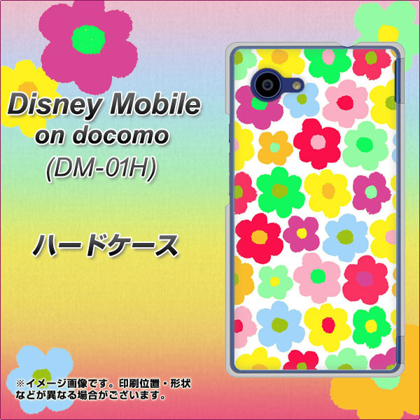 docomo ディズニーモバイル DM-01H 高画質仕上げ 背面印刷 ハードケース【758 ルーズフラワーカラフル】