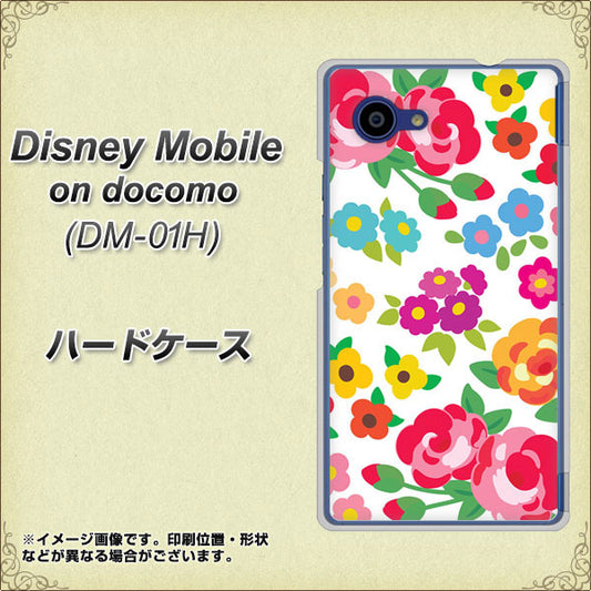 docomo ディズニーモバイル DM-01H 高画質仕上げ 背面印刷 ハードケース【776 5月のフラワーガーデン】