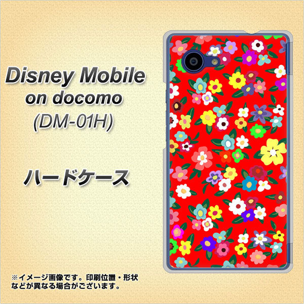 docomo ディズニーモバイル DM-01H 高画質仕上げ 背面印刷 ハードケース【780 リバティプリントRD】