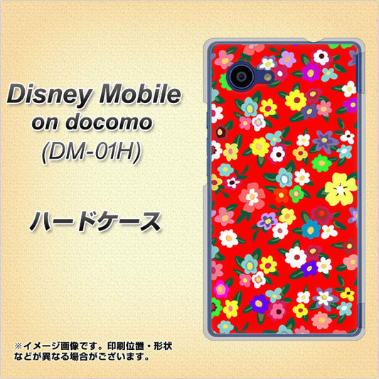 docomo ディズニーモバイル DM-01H 高画質仕上げ 背面印刷 ハードケース【780 リバティプリントRD】