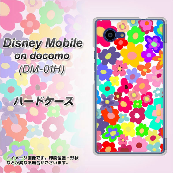 docomo ディズニーモバイル DM-01H 高画質仕上げ 背面印刷 ハードケース【782 春のルーズフラワーWH】