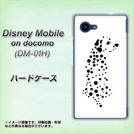 docomo ディズニーモバイル DM-01H 高画質仕上げ 背面印刷 ハードケース【1038 振り向くダルメシアン（WH）】