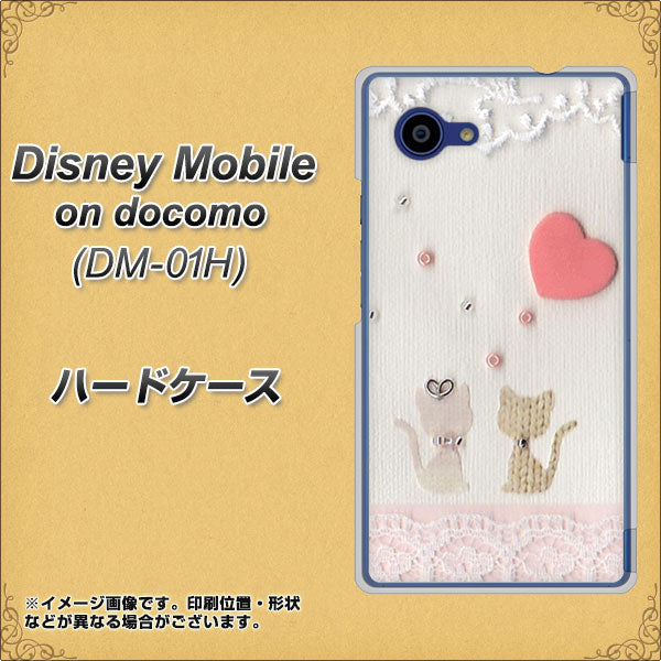 docomo ディズニーモバイル DM-01H 高画質仕上げ 背面印刷 ハードケース【1104 クラフト写真ネコ（ハートM）】
