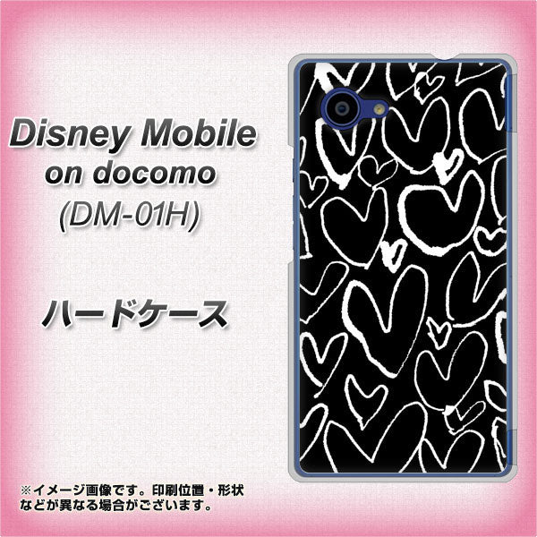 docomo ディズニーモバイル DM-01H 高画質仕上げ 背面印刷 ハードケース【1124 ハート BK＆WH】