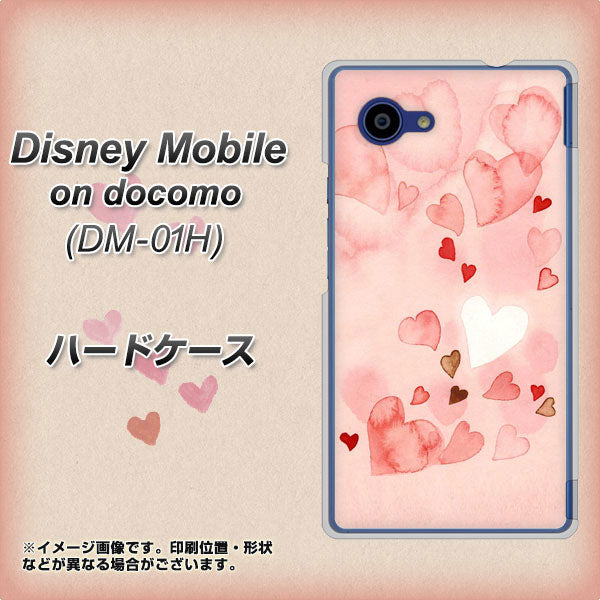 docomo ディズニーモバイル DM-01H 高画質仕上げ 背面印刷 ハードケース【1125 ハートの和紙】