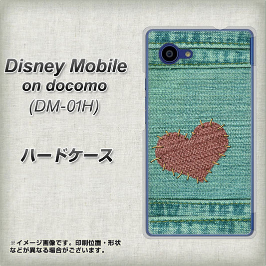 docomo ディズニーモバイル DM-01H 高画質仕上げ 背面印刷 ハードケース【1142 デニムとハート】