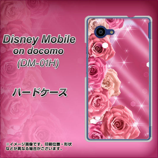 docomo ディズニーモバイル DM-01H 高画質仕上げ 背面印刷 ハードケース【1182 ピンクの薔薇に誘われて】