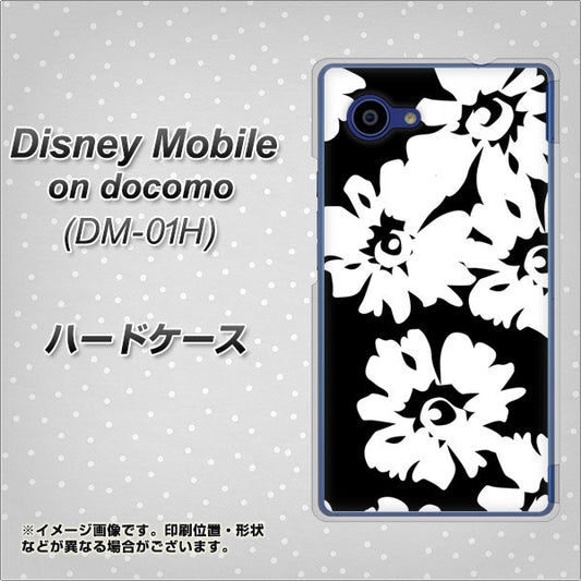 docomo ディズニーモバイル DM-01H 高画質仕上げ 背面印刷 ハードケース【1215 モダンフラワー】