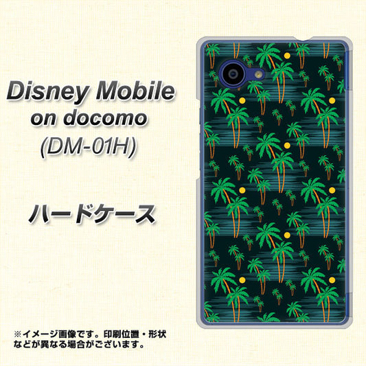 docomo ディズニーモバイル DM-01H 高画質仕上げ 背面印刷 ハードケース【1315 月夜とヤシ】
