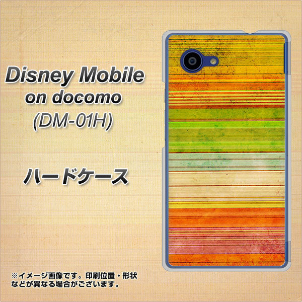 docomo ディズニーモバイル DM-01H 高画質仕上げ 背面印刷 ハードケース【1324 ビンテージボーダー（色彩）】