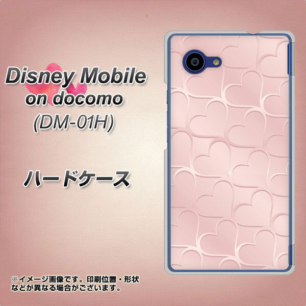 docomo ディズニーモバイル DM-01H 高画質仕上げ 背面印刷 ハードケース【1340 かくれハート（ローズピンク）】