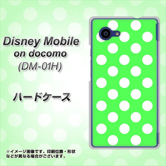 docomo ディズニーモバイル DM-01H 高画質仕上げ 背面印刷 ハードケース【1356 シンプルビッグ白緑】