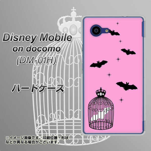 docomo ディズニーモバイル DM-01H 高画質仕上げ 背面印刷 ハードケース【AG808 こうもりの王冠鳥かご（ピンク×黒）】