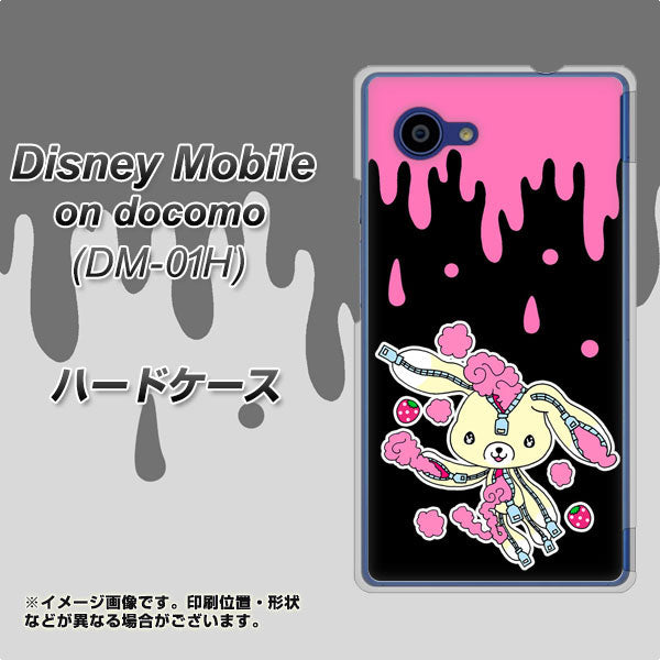 docomo ディズニーモバイル DM-01H 高画質仕上げ 背面印刷 ハードケース【AG814 ジッパーうさぎのジッピョン（黒×ピンク）】