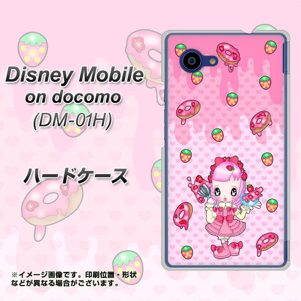 docomo ディズニーモバイル DM-01H 高画質仕上げ 背面印刷 ハードケース【AG816 ストロベリードーナツ（水玉ピンク）】