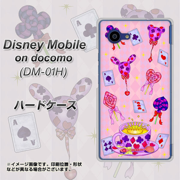 docomo ディズニーモバイル DM-01H 高画質仕上げ 背面印刷 ハードケース【AG817 トランプティー（ピンク）】