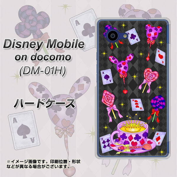 docomo ディズニーモバイル DM-01H 高画質仕上げ 背面印刷 ハードケース【AG818 トランプティー（黒）】