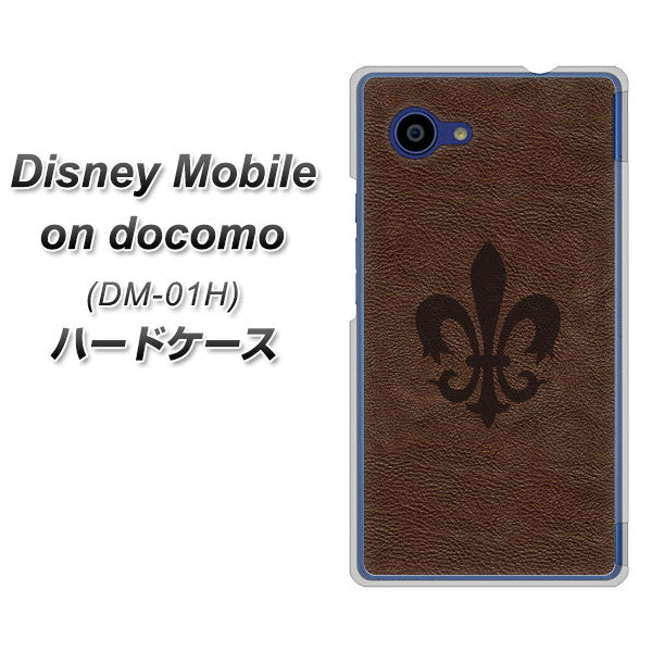docomo ディズニーモバイル DM-01H 高画質仕上げ 背面印刷 ハードケース【EK823  レザー風ユリ】