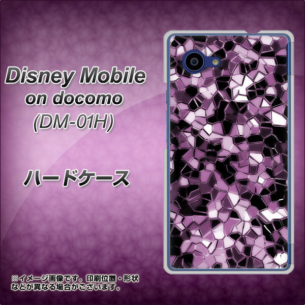 docomo ディズニーモバイル DM-01H 高画質仕上げ 背面印刷 ハードケース【EK837 テクニカルミラーパープル】