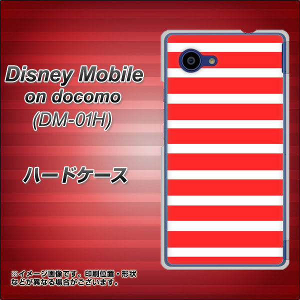 docomo ディズニーモバイル DM-01H 高画質仕上げ 背面印刷 ハードケース【EK881 ボーダーレッド】